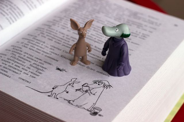 Радость-радость