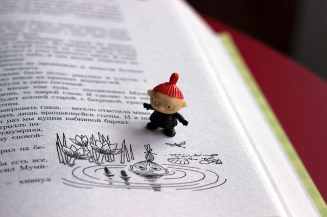 Радость-радость