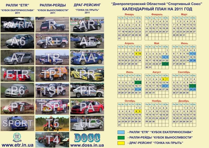Размещенное изображение
