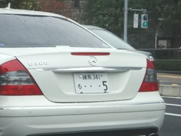 placa de carro japonesa