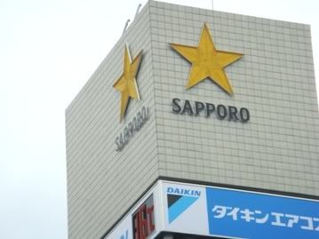 predio cerveja sapporo