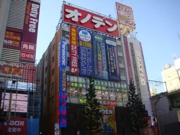akihabara