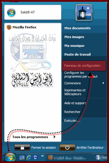 http://i41.photobucket.com/albums/e260/salafi-47/0b41509a.gif?t=1248019769