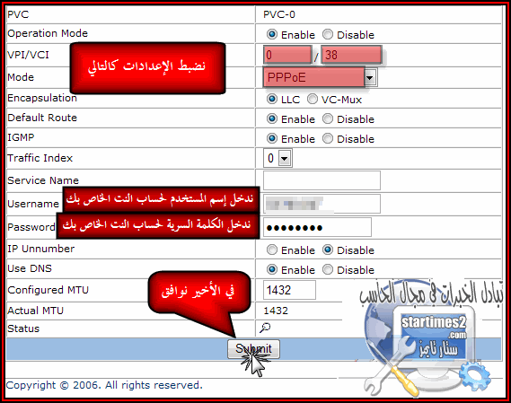 http://i41.photobucket.com/albums/e260/salafi-47/7-28.gif?t=1248019923