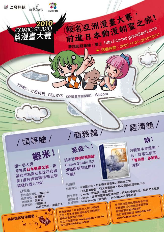 圖檔