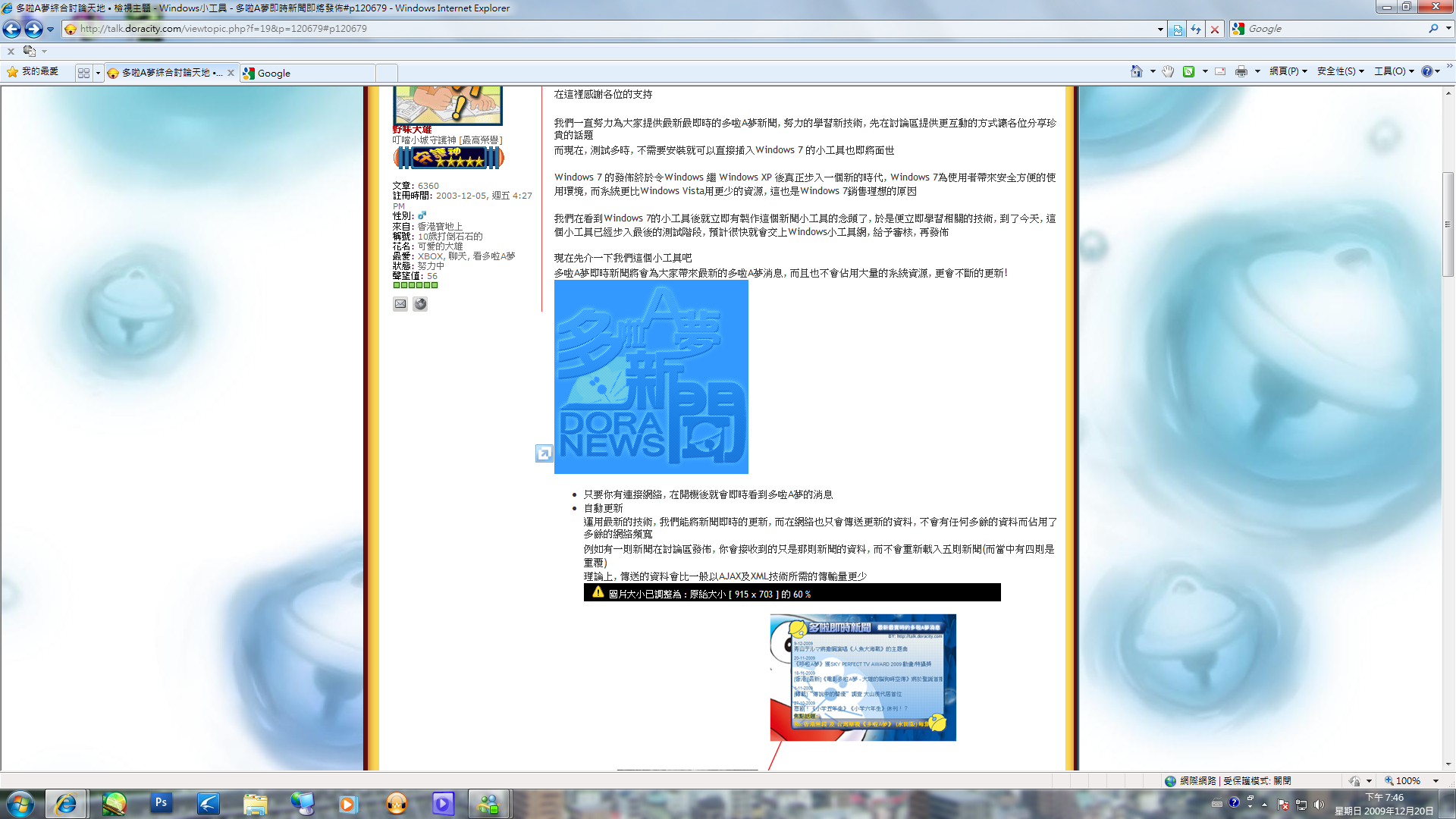 圖檔