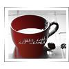 blue_coffee_by_D.jpg