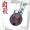 food_IV_by_D.jpg