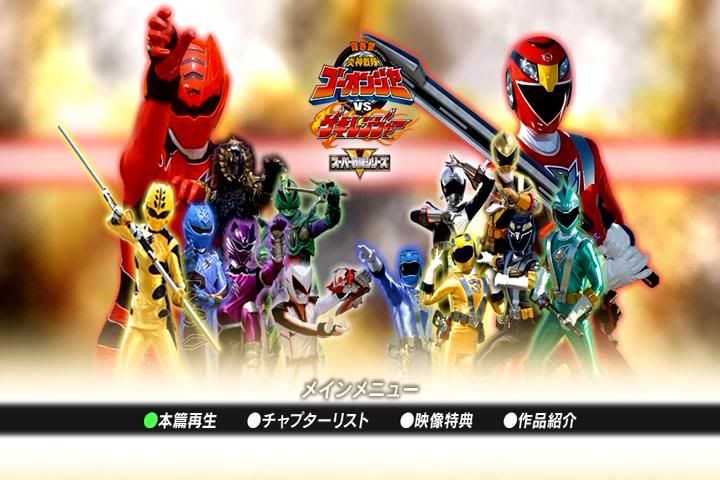 go-onger vs gekiranger Pictures, Images and Photos