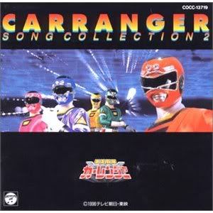 [Harorangers]Gekisou Sentai Carranger - 21[DVD][971E974C]
