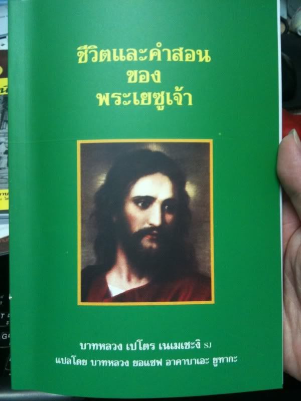 รูปภาพ