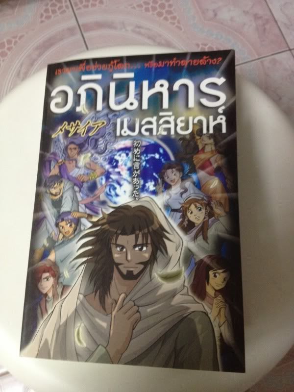 รูปภาพ
