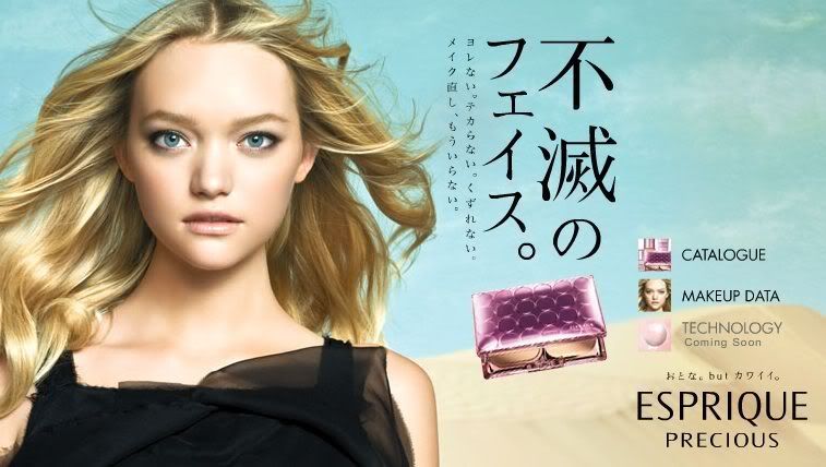 133875245a8a2e24d40742b5.jpg gemma picture by wevasek