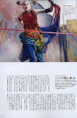 2494445554_dcc0e538ff.jpg Hanka picture by wevasek