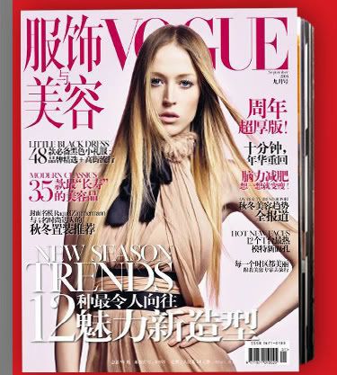 readerhome01qb6.jpg Raquel Zimmermann picture by wevasek readerhome01qb6.jpg Raquel Zimmermann picture by wevasek