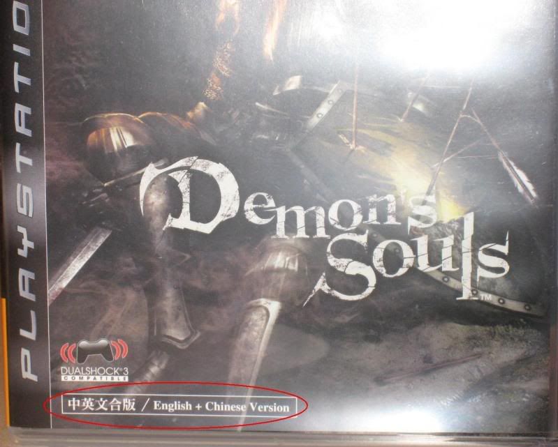 Demon'S Souls Asian Version 102