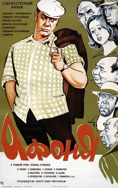 kinopoisk-11.jpg