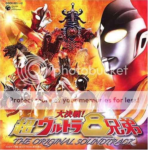 OST Ultraman | SOUNDTRACKS ULTRAMAN, KAMEN RIDER, SUPER SENTAI, ETC