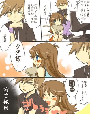 [PokeCommunity.com] The OldRivalShipping Fan club